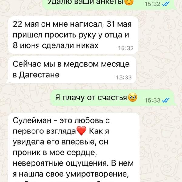 Нашли друг друга
