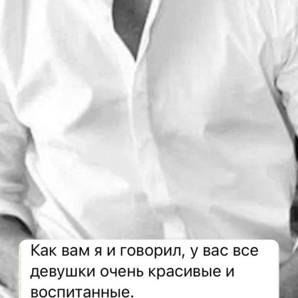 История любви